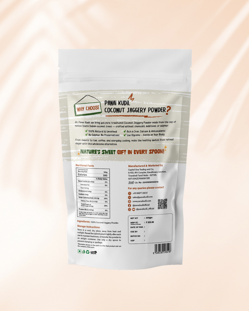 Coconut Jaggery Powder | Thennang Karupatti Powder | Unrefined Coconut Palm Jaggery | Natural Sweetener