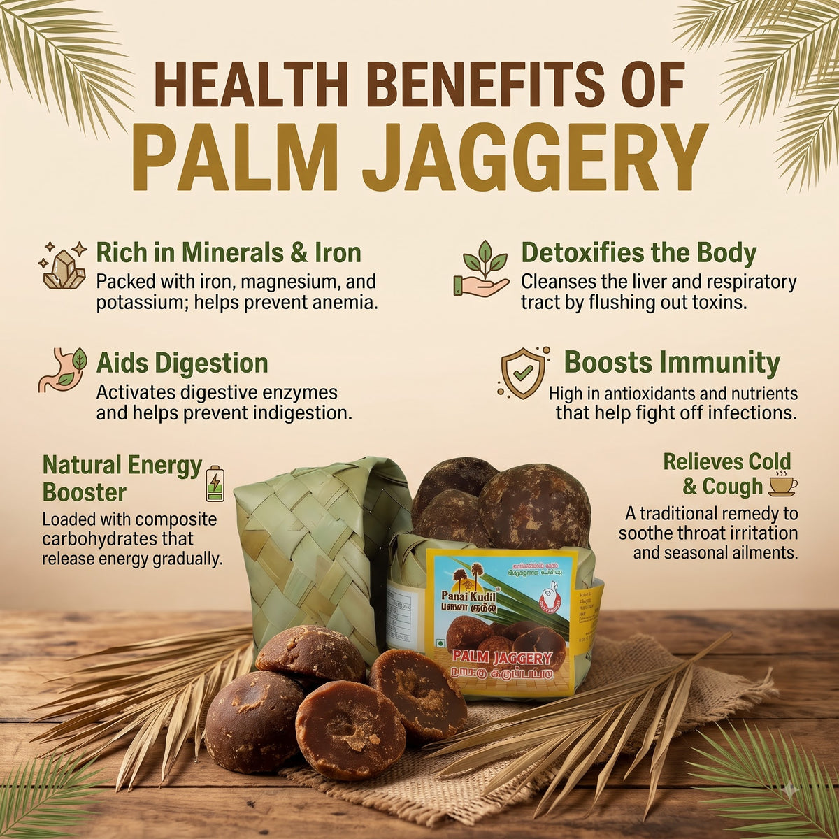 Nattu Palm Jaggery (Karupatti) 500 g